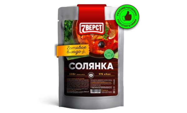 7 вёрст Солянка Готовое блюдо в фольге для охоты, рыбалки, в поход, сухпаек. 1 шт. 300 г 7 вёрст Солянка Готовое блюдо в фольге для охоты, рыбалки, в поход, сухпаек. 1 шт. 300 г